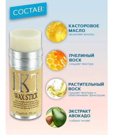 Hair gel for laying 75 ml - Buy Online on GoSupps.com