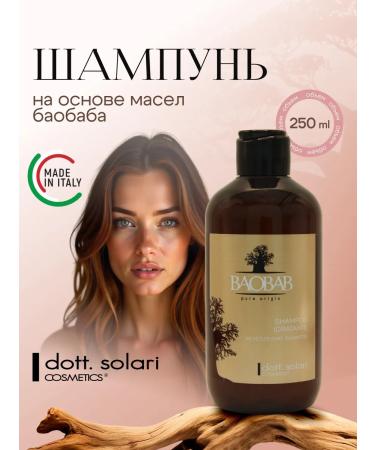 DottSolari Cosmetics Restoring hair shampoo Baobab 250 ml