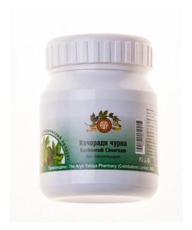 The Arya Vaidya Pharmacy Kachoradi Churna 25g Kachoradi Choornam 25 G