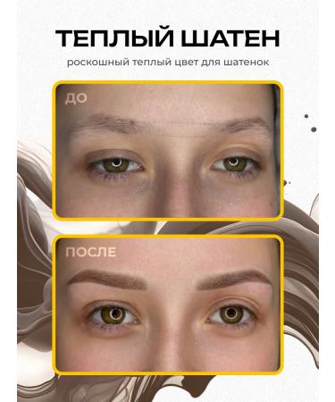 Draiff Mix Draiff warm brown -haired pigment pigment for eyebrow permanent - Buy Online on GoSupps.com