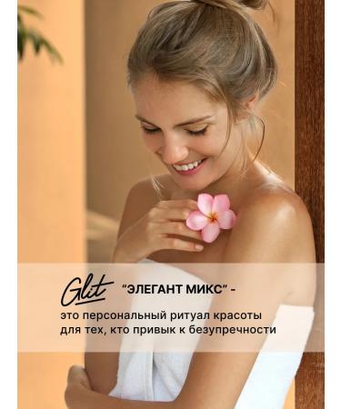 Glit Anti -cellular sugar body scrub Amber Pepper 300 g - Buy Online on GoSupps.com