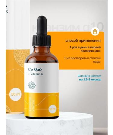 Liposomal Vitamins Liposomal Coenzyme - Buy Online on GoSupps.com