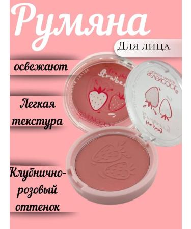 JZAAA Dry matte blush