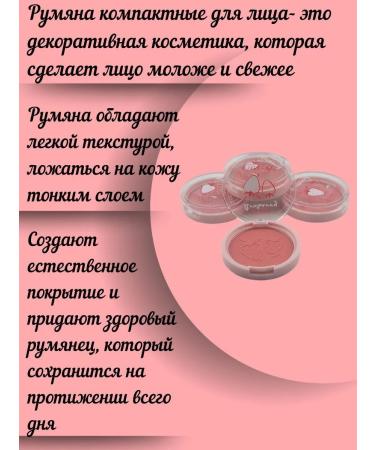 JZAAA Dry matte blush - Buy Online on GoSupps.com