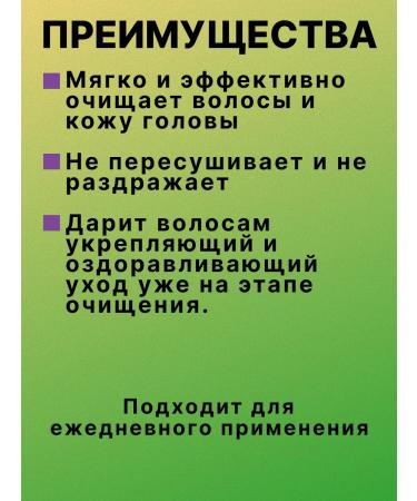 Vitex Shampoo for all types of hair density and volume of 500 ml - Buy Online on GoSupps.com