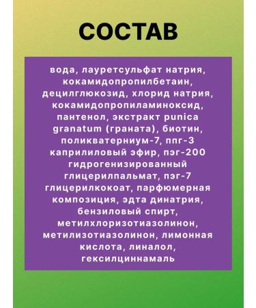 Vitex Shampoo for all types of hair density and volume of 500 ml - Buy Online on GoSupps.com