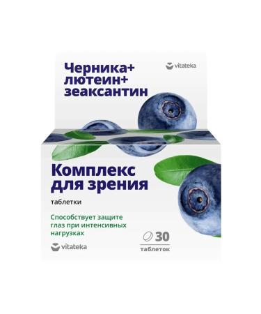 Vitatheca Complex Luthein Zeaksantin Blenics 500mg 30pcs - Buy Online on GoSupps.com
