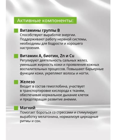 Be healthy! Vitamin-mineral complex from A to ZN 60pcs - Buy Online on GoSupps.com