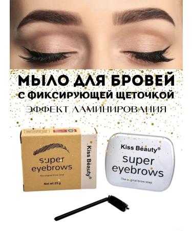 Q Fixing eyebrow soap with brush