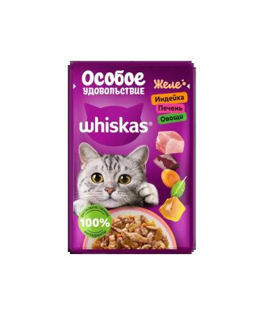 WHISKAS Wet food for cats jelly turkey liver vegetables 56pcs (75g) - Buy Online on GoSupps.com