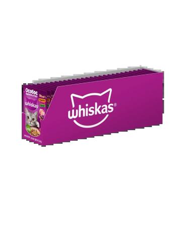 WHISKAS Wet food for cats jelly turkey liver vegetables 56pcs (75g) - Buy Online on GoSupps.com