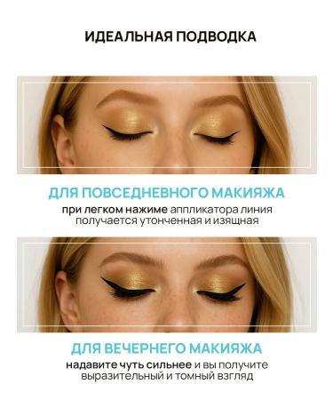 premium cushion Eye eyeliner waterproof liquid felt -tip pen - Buy Online on GoSupps.com