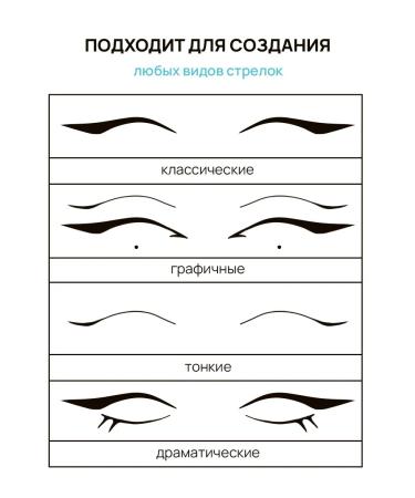 premium cushion Eye eyeliner waterproof liquid felt -tip pen - Buy Online on GoSupps.com