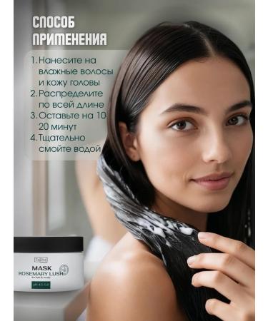 Tashe Mask for hair and scalp Rosemary Lush - Buy Online on GoSupps.com