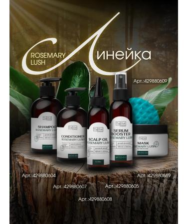 Tashe Mask for hair and scalp Rosemary Lush - Buy Online on GoSupps.com