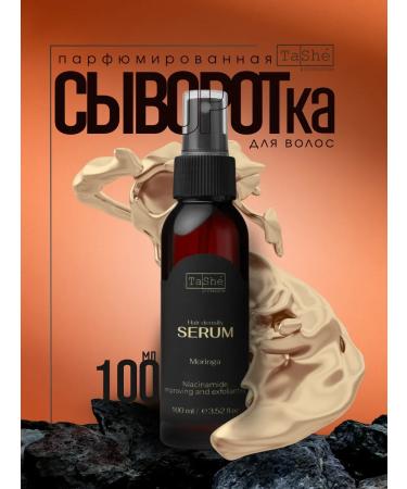 Tashe Hair density for Moringa