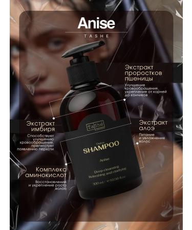 Tashe Shampoo-deox for hair Anise 300 ml - Buy Online on GoSupps.com