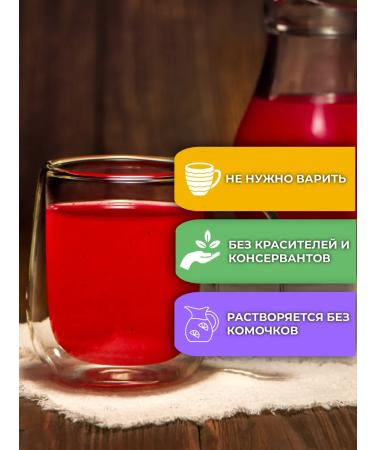 Altaifruit Jelly psllium for weight loss cleansing with lingonberries and cherries - Buy Online on GoSupps.com