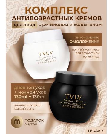 LEDAART Face cream from wrinkles with retinol and collagen