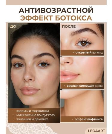 LEDAART Face cream from wrinkles with retinol and collagen - Buy Online on GoSupps.com