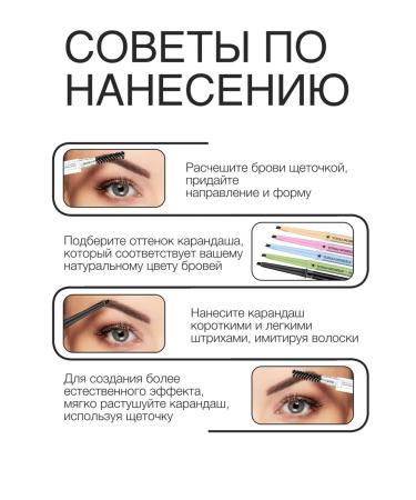 MAXDEMM Automatic eyebrow pencil 3 pcs - Buy Online on GoSupps.com