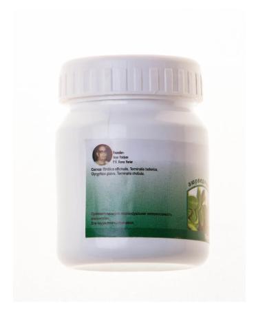 The Arya Vaidya Pharmacy Triphaladi Churna 25 g - Thiriphaladi Choornam 25 G - Buy Online on GoSupps.com