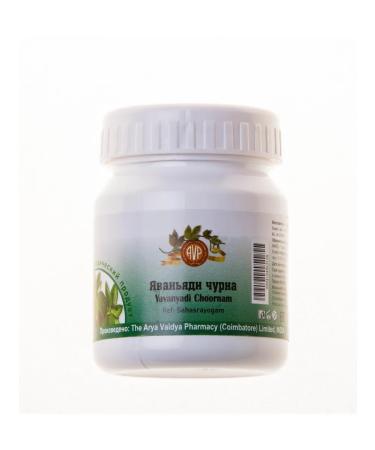 The Arya Vaidya Pharmacy Javanagnadi Churna 25g - Yavanyadi Choornam 25 G