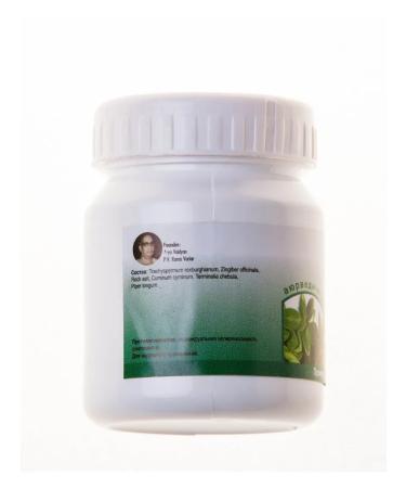 The Arya Vaidya Pharmacy Vaishnavara Churna (Mal) 25g - Vaiswanara Choornam 25 G - Buy Online on GoSupps.com
