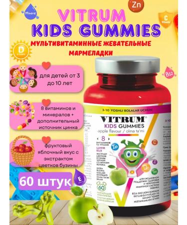 Vitrum Kids Gummies marmalade with an apple taste 60 pcs