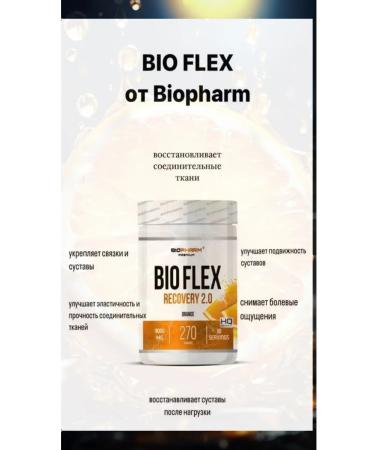 BioPharm Bio Flex. Blues and joints - Buy Online on GoSupps.com