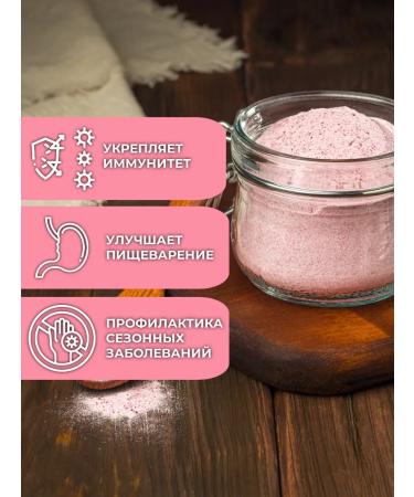 Altaifruit Jelly psllium for weight loss cleansing with blueberries - Buy Online on GoSupps.com