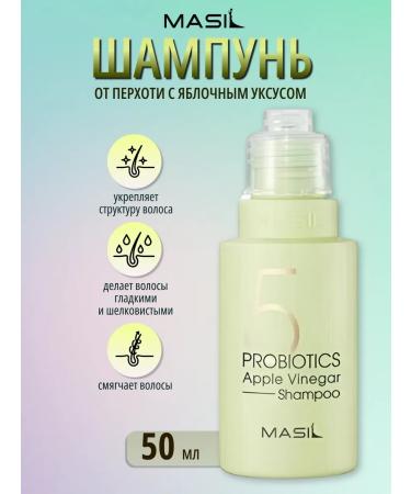 MASIL Shampoo from dandruff with apple cider vinegar - 5 50 ml