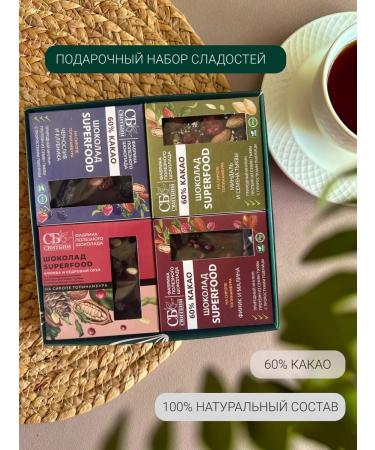 Sweet Bean Sugar chocolate dark gift a happy birthday! - Buy Online on GoSupps.com