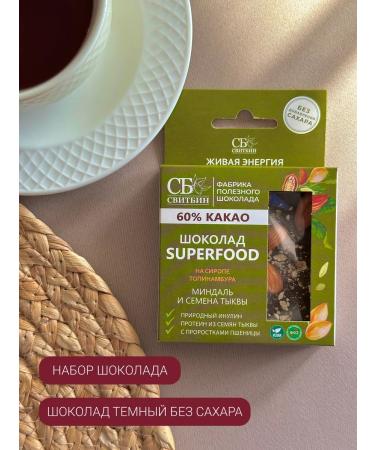 Sweet Bean Sugar chocolate dark gift a happy birthday! - Buy Online on GoSupps.com