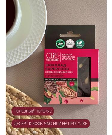 Sweet Bean Sugar chocolate dark gift a happy birthday! - Buy Online on GoSupps.com