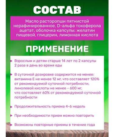 Mirrolla's milk thistle oil capsules 200 pcs. X2Up - Buy Online on GoSupps.com