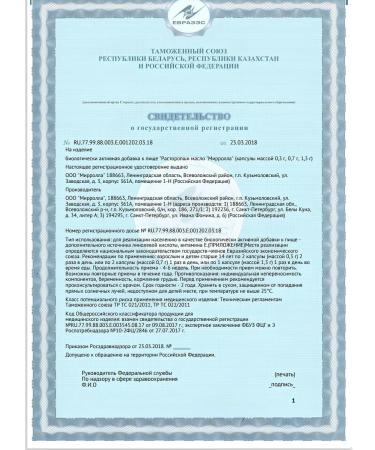 Mirrolla's milk thistle oil capsules 200 pcs. X2Up - Buy Online on GoSupps.com