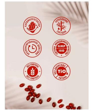 Artlife Complex for the heart Oleopren Cardio - Buy Online on GoSupps.com