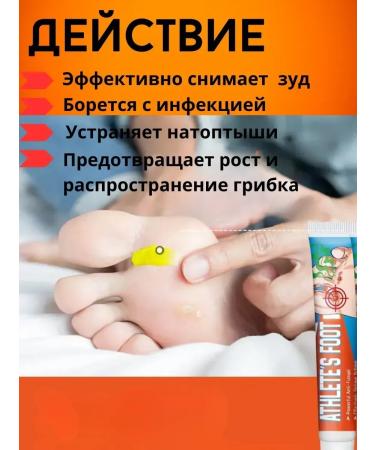 LI Fleet of the fungus on the nails of sweating - Buy Online on GoSupps.com