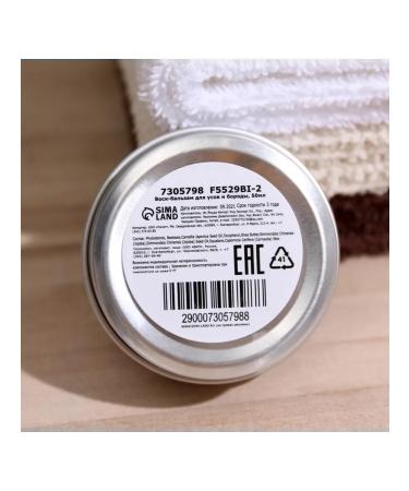 Wax for mustaches and beards "Food-Departure" 50 ml - Buy Online on GoSupps.com