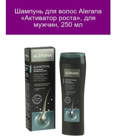 Alerana Shampoo growth activator for men 250 ml