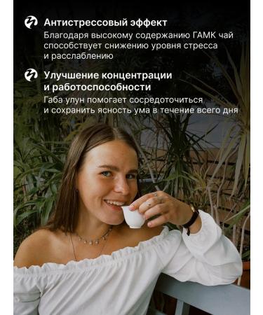 Tea of the Savor "Lesnaya" Chinese oolun 100 g - Buy Online on GoSupps.com