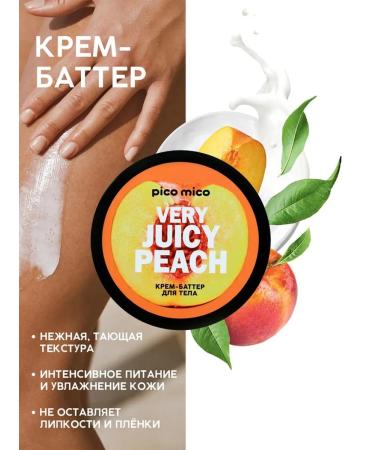 Pico Mico Cream-batter for body peach pleasure 250 g - Buy Online on GoSupps.com