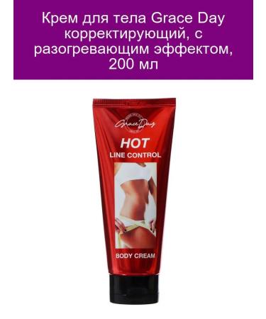 Grace Day Body cream with a warming effect of 200 ml