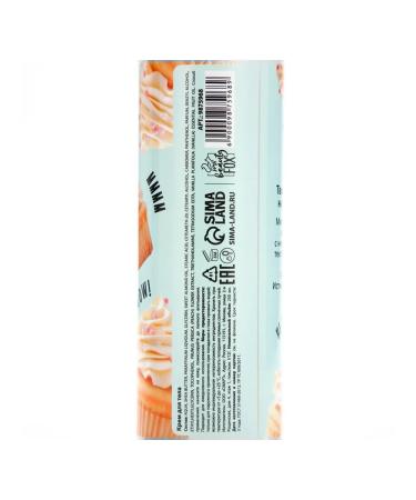 Beauty Fox Cream-body vanilla cake 250 ml Candy Food - Buy Online on GoSupps.com