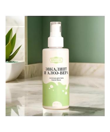 Dobroparov Milk-hemmer Eucalypt and Aloe 150 ml - Buy Online on GoSupps.com