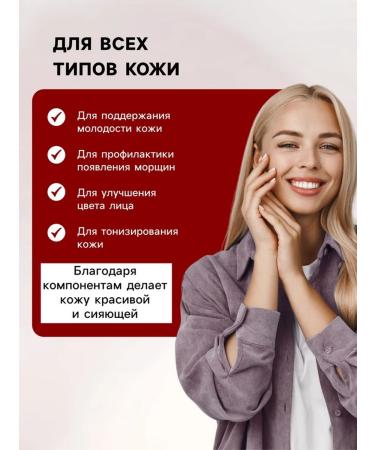 Bizoryuk Face cream rejuvenating holy hand flyer 30 ml - Buy Online on GoSupps.com