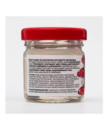 Bizoryuk Face cream rejuvenating holy hand flyer 30 ml - Buy Online on GoSupps.com