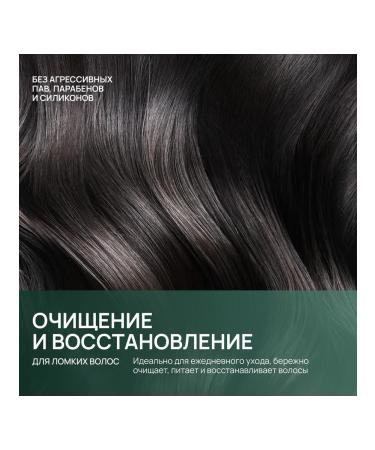 URAL LAB Shampoo with white clay and vasilka extract 410 ml - Buy Online on GoSupps.com