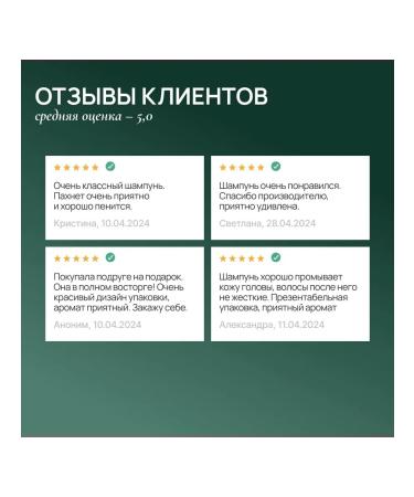 URAL LAB Shampoo with white clay and vasilka extract 410 ml - Buy Online on GoSupps.com